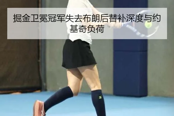 jue-jin-wei-mian-guan-jun-shi-qu-bu-lang-hou-ti-bu-shen-du-yu-yue-ji-qi-fu-he-3-341.jpg