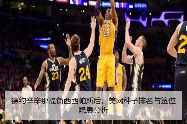 de-yue-xin-xin-na-ti-fu-xi-xi-pa-si-hou-mei-wang-zhong-zi-pai-ming-yu-qian-wei-yin-huan-fen-xi-2-233.jpg